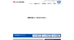 Desktop Screenshot of mugishima.com