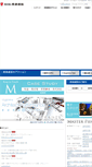 Mobile Screenshot of mugishima.com